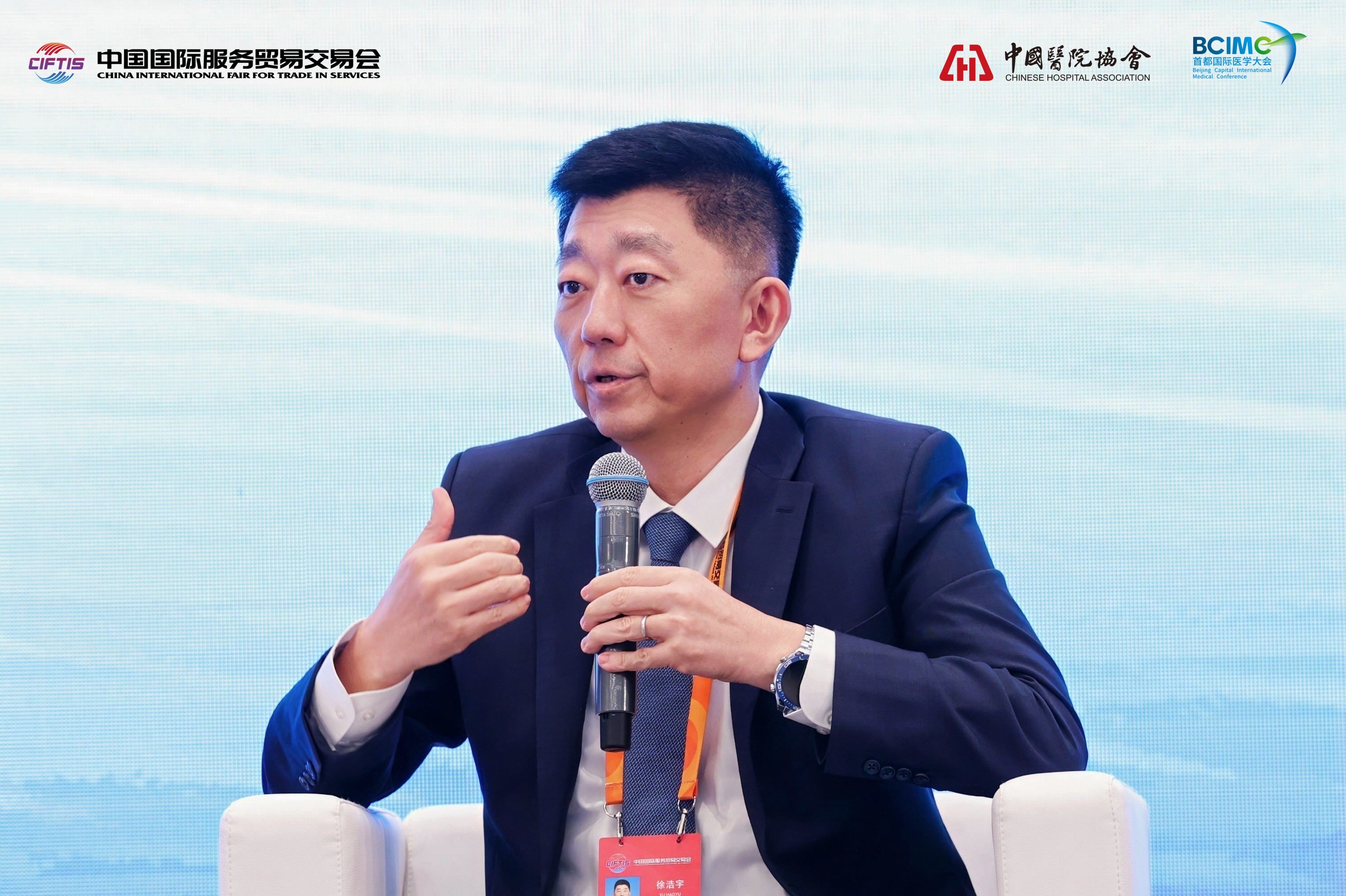 扬子江药业集团董事长徐浩宇受邀参加首都国际医学大会,与各界代表共话全球健康治理