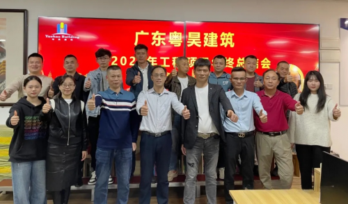 坚守诚信铸精品,严守质量筑未来 ——访广东粤昊建筑有限公司总经理陈耿升先生