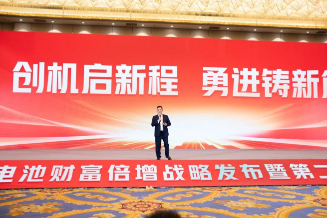 向新提质,向高跃升!天能携共赢商擎启2025!