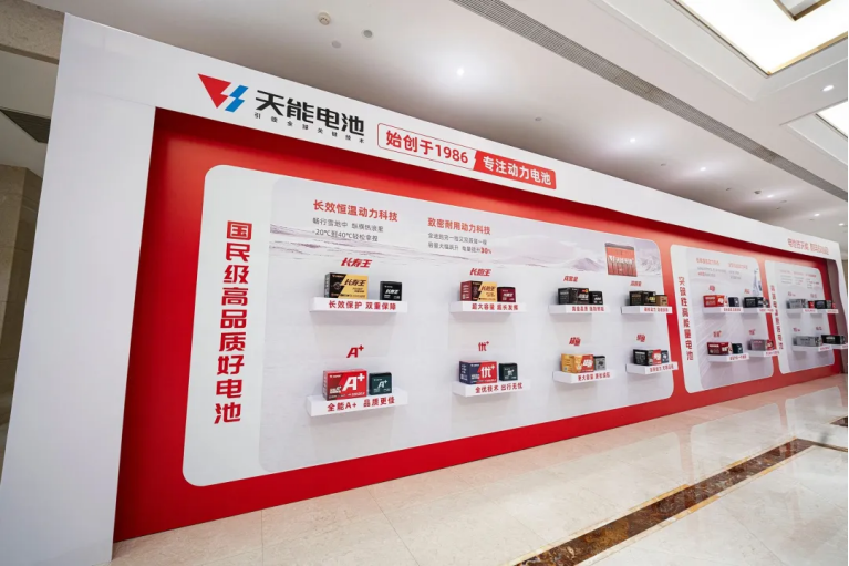 深度解读:从“8 4 1”三大产品矩阵,解析天能持续领先行业的密码!