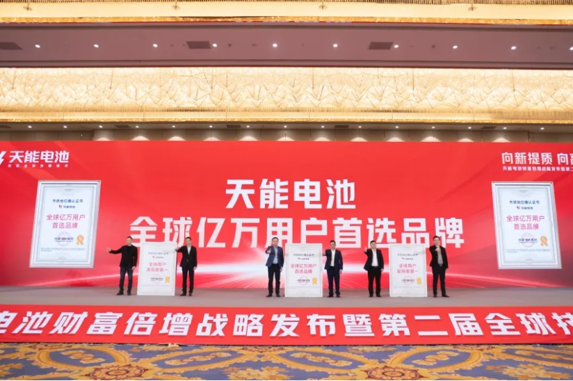 深度解读:从“8 4 1”三大产品矩阵,解析天能持续领先行业的密码!