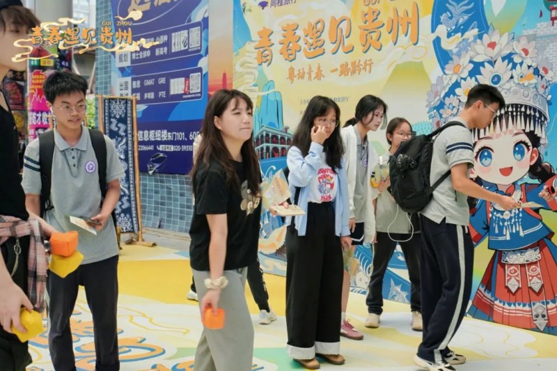 贵州文旅校园推广活动走进苏大、广大,非遗“潮”玩解锁青春客群新流量