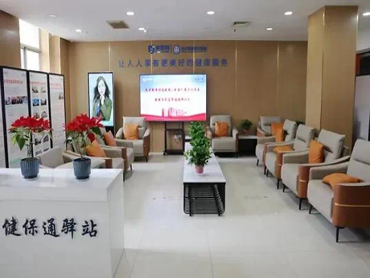 泰康人寿推出幸孕馨重疾险,构筑生育保障“馨”防线