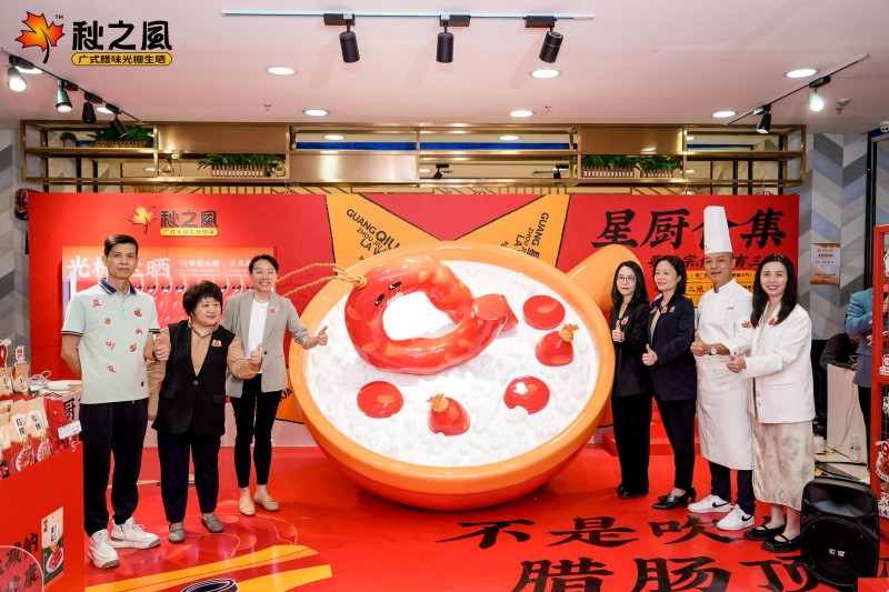 全新ip形象“腊小秋”惊艳亮相,秋之风腊味 晒出百搭新「煮」意