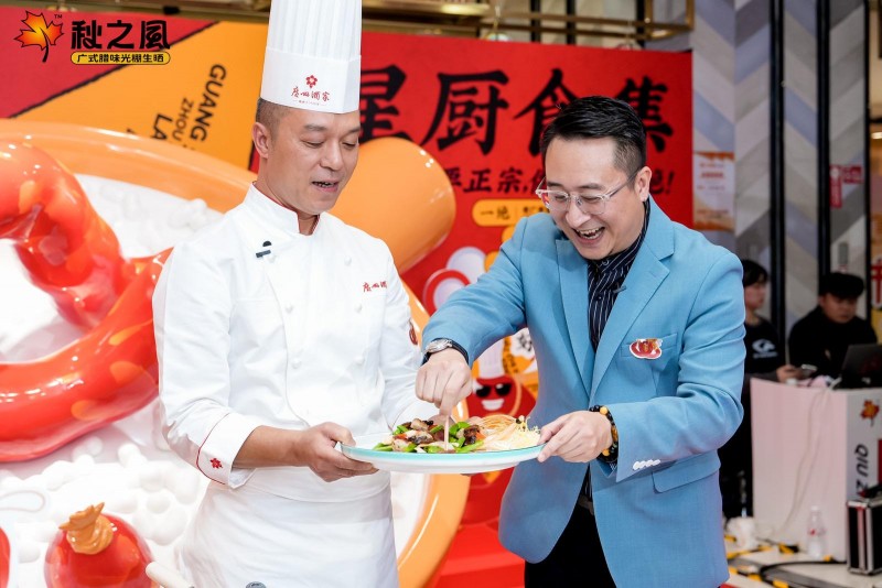 全新ip形象“腊小秋”惊艳亮相,秋之风腊味 晒出百搭新「煮」意