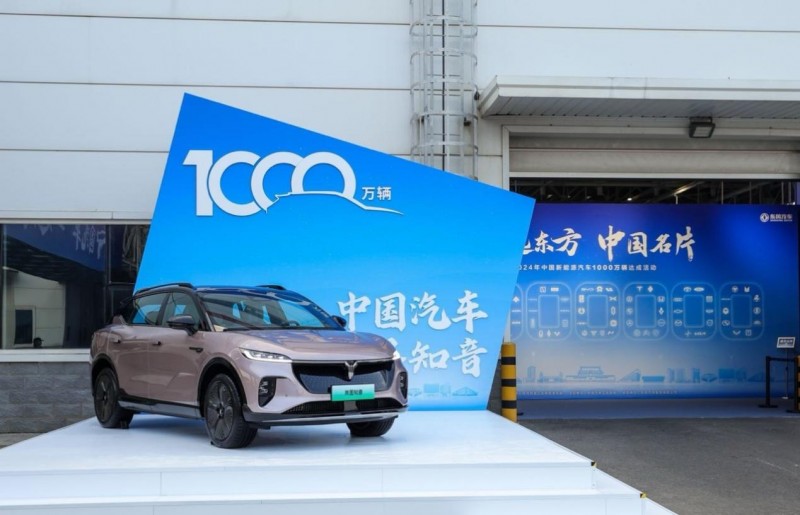 中国新能源车扬眉吐气!这次突破1000万仅用11个月!