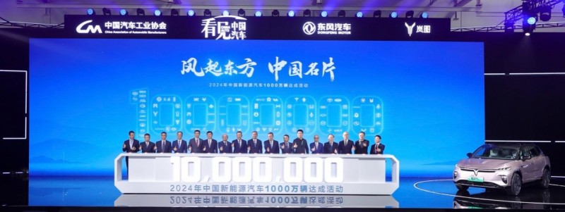 中国新能源车扬眉吐气!这次突破1000万仅用11个月!