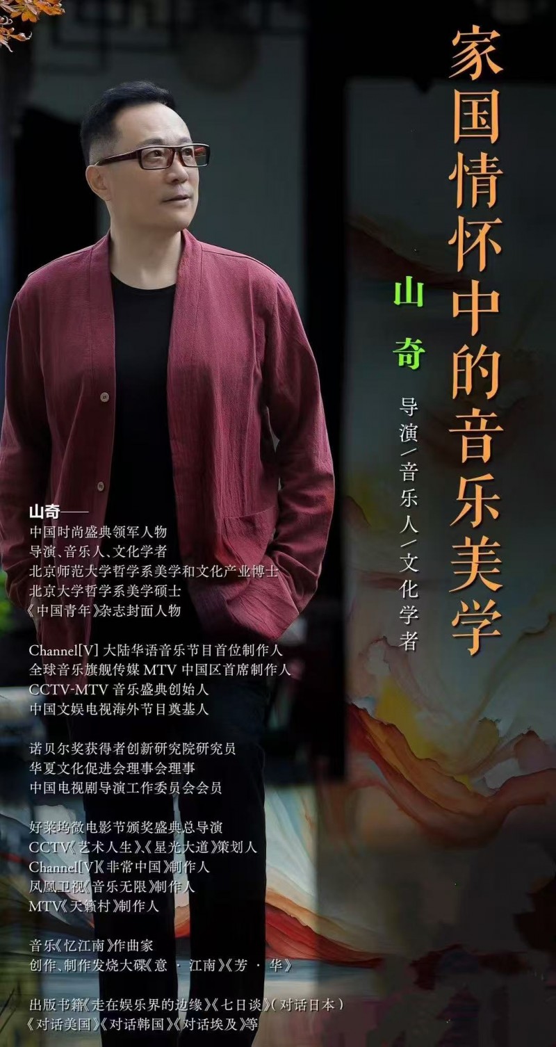 从肌肤疗愈到文化疗愈:艺术与非遗的双向赋能