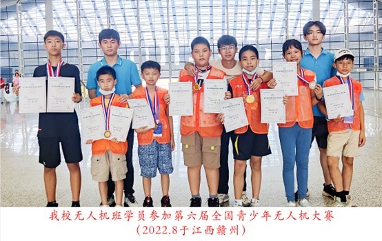 无人机特色课程,开启科技教育新征程 | 广州市增城区荔湖城外国语学校
