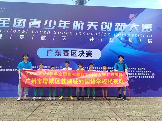无人机特色课程,开启科技教育新征程 | 广州市增城区荔湖城外国语学校