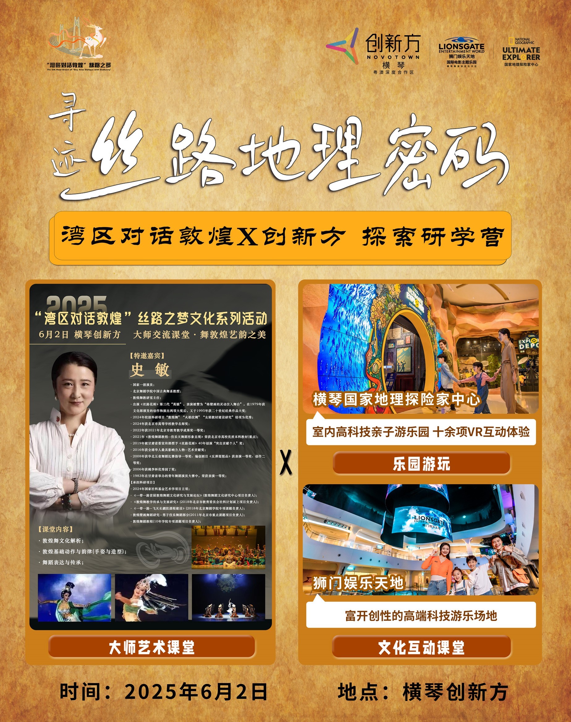 1748249053867076.jpg 微信图片_20250526144451.jpg