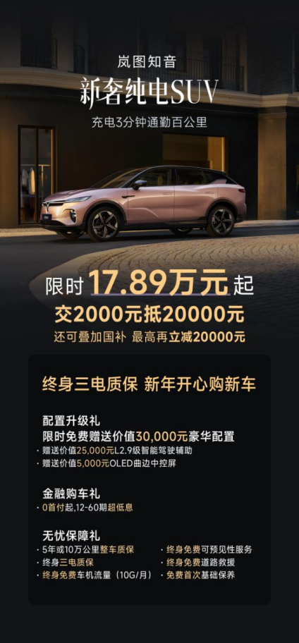 202501201312271439551690 202501201312271439551690