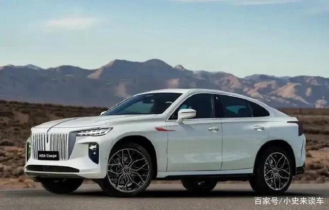 红旗版“宝马x6”车型正式亮相!预售价格14万,跨界轿跑suv外观动感炫酷