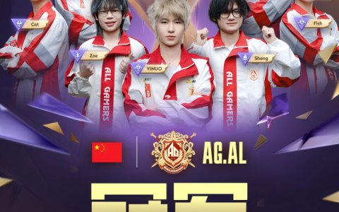 中国ag.al战队斩获2025王者荣耀电竞世界杯冠军 kwc首个冠军俱乐部诞生