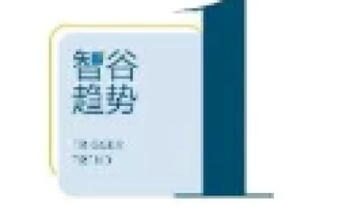 高层政策转向，拆迁暴富的神话落幕了