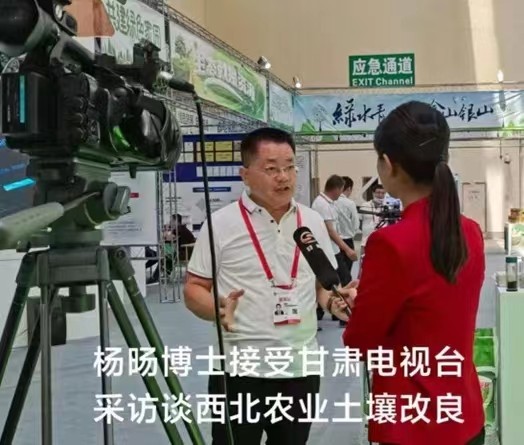 百金惠:科技改变三农匠心打造精品 惠及国民健康
