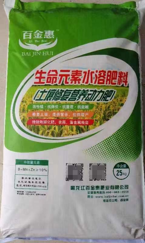 百金惠:科技改变三农匠心打造精品 惠及国民健康