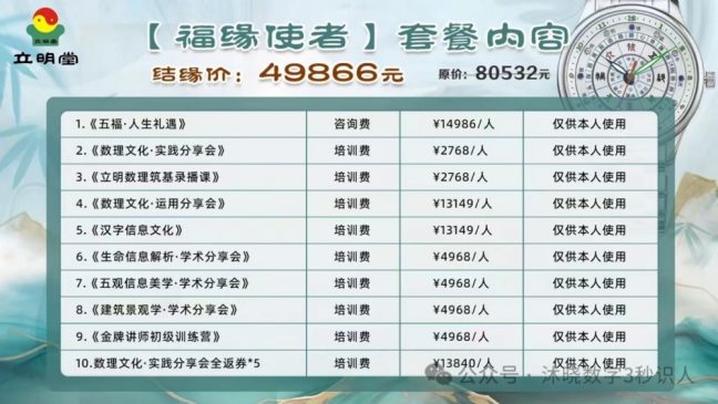 20250913211802147411419 20250913211802147411419