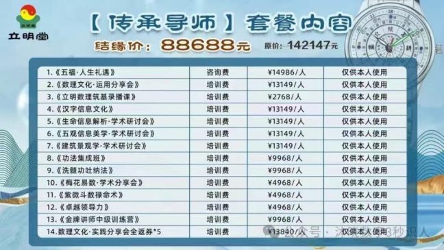 20250913211819404459202 20250913211819404459202