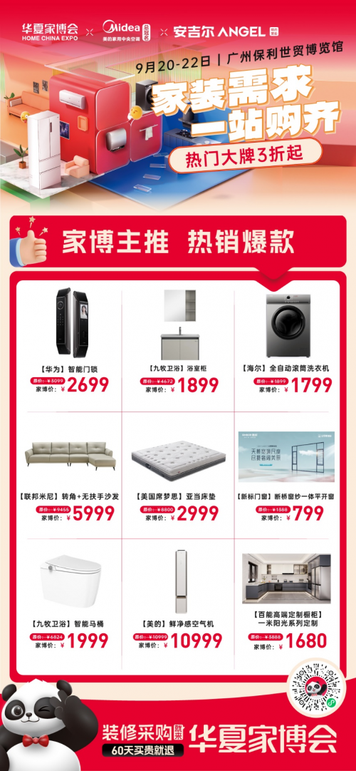 66ea2972a068a 66ea2972a068a