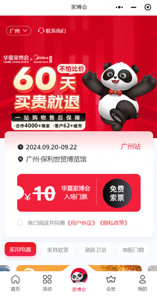 66ea297572a84 66ea297572a84