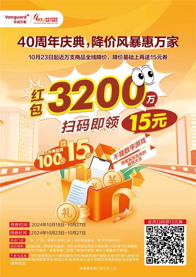 2024102119210412.001 2024102119210412.001