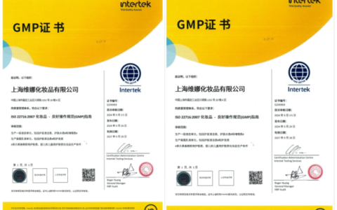 维娜化妆品网上买的是真的吗？可以看下这篇介绍
