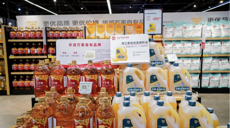 向新出发:华润万家广深11店焕新升级