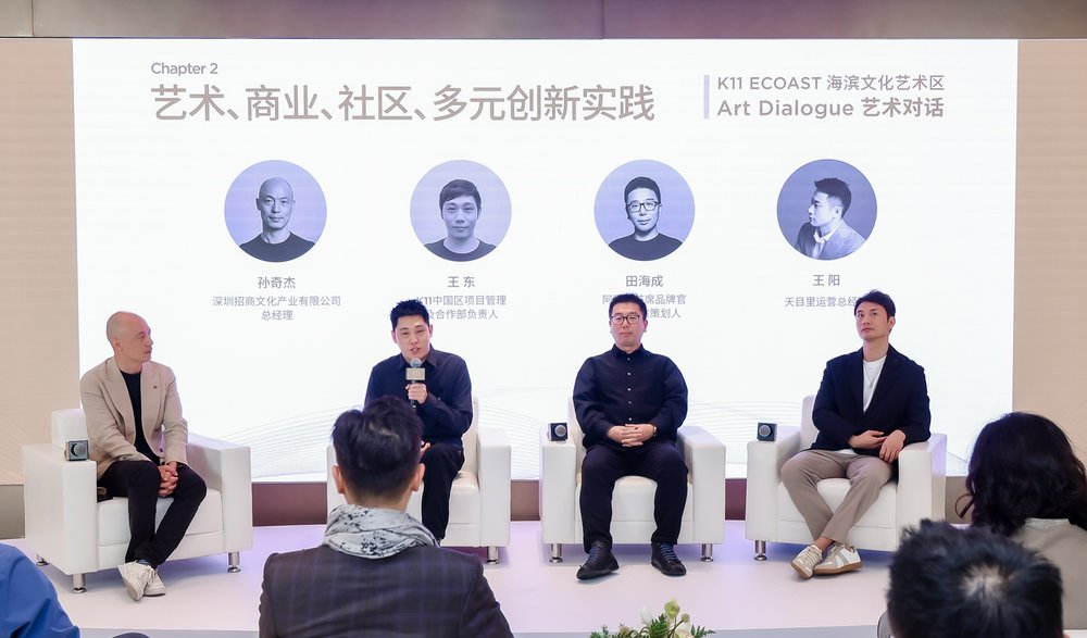 k11 ecoast海滨文化艺术区正式发布—— 助力湾区融合发展,打造世界级滨海新地标